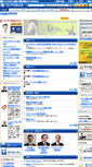 Mobile Screenshot of consulbank.jp